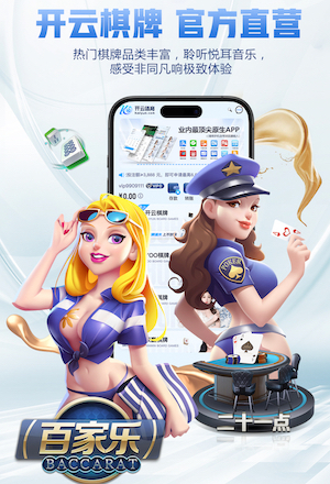 世界杯投彩 壁球 职场白领 解压利器提升效率