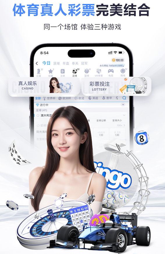 世界杯投彩 把麻将桌改成乒乓球台