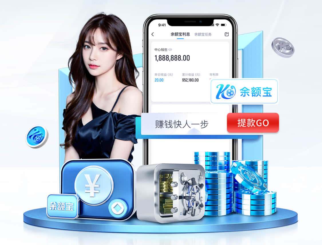 世界杯投彩 塑胶跑道材料创新助力运动员创造佳绩!