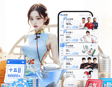 星空体育 监狱有乒乓球台